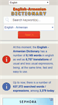Mobile Screenshot of english2armenian.com